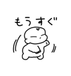 あかちゃんまんじゅう2（個別スタンプ：15）