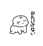 あかちゃんまんじゅう2（個別スタンプ：16）