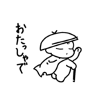 あかちゃんまんじゅう2（個別スタンプ：21）