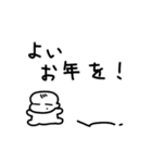 あかちゃんまんじゅう2（個別スタンプ：23）