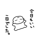 あかちゃんまんじゅう2（個別スタンプ：28）