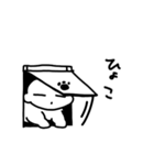 あかちゃんまんじゅう2（個別スタンプ：36）