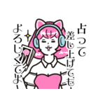 Ange先生の優しくないスタンプ（個別スタンプ：1）