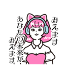 Ange先生の優しくないスタンプ（個別スタンプ：2）