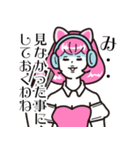 Ange先生の優しくないスタンプ（個別スタンプ：4）