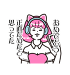 Ange先生の優しくないスタンプ（個別スタンプ：5）