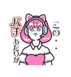 Ange先生の優しくないスタンプ（個別スタンプ：6）