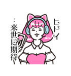 Ange先生の優しくないスタンプ（個別スタンプ：7）