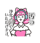 Ange先生の優しくないスタンプ（個別スタンプ：9）