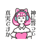Ange先生の優しくないスタンプ（個別スタンプ：10）