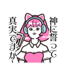 Ange先生の優しくないスタンプ（個別スタンプ：11）