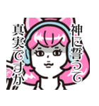 Ange先生の優しくないスタンプ（個別スタンプ：12）