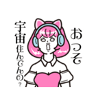 Ange先生の優しくないスタンプ（個別スタンプ：13）