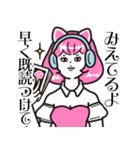 Ange先生の優しくないスタンプ（個別スタンプ：14）