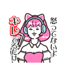 Ange先生の優しくないスタンプ（個別スタンプ：15）