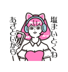 Ange先生の優しくないスタンプ（個別スタンプ：16）