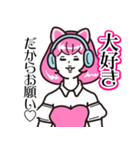 Ange先生の優しくないスタンプ（個別スタンプ：17）