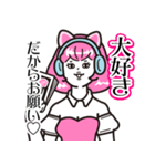 Ange先生の優しくないスタンプ（個別スタンプ：18）
