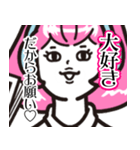 Ange先生の優しくないスタンプ（個別スタンプ：19）