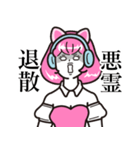 Ange先生の優しくないスタンプ（個別スタンプ：21）