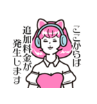 Ange先生の優しくないスタンプ（個別スタンプ：24）
