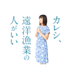 山崎あおい 実写スタンプ vol.1（個別スタンプ：24）