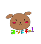 うちのわんこりん（個別スタンプ：1）