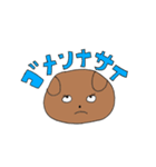 うちのわんこりん（個別スタンプ：4）