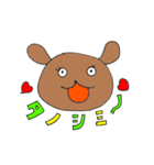 うちのわんこりん（個別スタンプ：5）