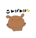 うちのわんこりん（個別スタンプ：6）