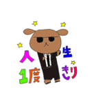 うちのわんこりん2（個別スタンプ：1）