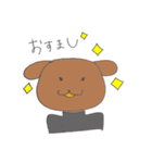 うちのわんこりん2（個別スタンプ：7）