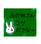 プントの長野県北信濃方言スタンプ（個別スタンプ：14）