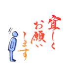 デザもじスタンプ（個別スタンプ：9）