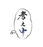 デザもじスタンプ（個別スタンプ：10）