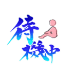 デザもじスタンプ（個別スタンプ：14）