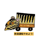 トラッくま（個別スタンプ：22）