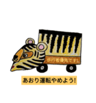 トラッくま（個別スタンプ：23）