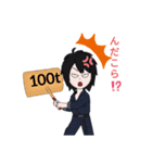ちょっぴりヤンチャな整備士くん。黒髪Ver（個別スタンプ：6）