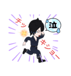ちょっぴりヤンチャな整備士くん。黒髪Ver（個別スタンプ：8）