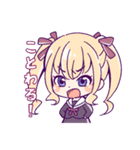 すずねちゃんとお友達2（個別スタンプ：1）