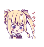 すずねちゃんとお友達2（個別スタンプ：2）