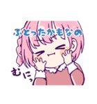 すずねちゃんとお友達2（個別スタンプ：5）
