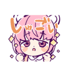 すずねちゃんとお友達2（個別スタンプ：17）
