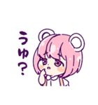 すずねちゃんとお友達2（個別スタンプ：18）