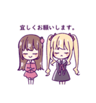 すずねちゃんとお友達2（個別スタンプ：19）