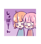 すずねちゃんとお友達2（個別スタンプ：20）
