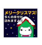 かわゆしネコちゃん 冬 年賀等も 1.1（個別スタンプ：37）