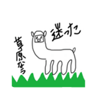 alpacaたん（個別スタンプ：11）