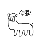 alpacaたん（個別スタンプ：14）